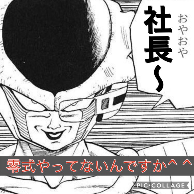 カリンのtwitterイラスト検索結果