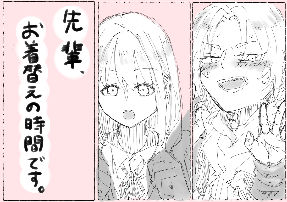 ট ইট র しーのすけ あんすついろぐ4 月永レオ レオあん あんスタ あんスタnl 朔間凛月 転校生ちゃん りつあん あんさんぶるスターズ あんず T Co Tuqj2hy9ju T Co Xxebtn3yyz ট ইট র