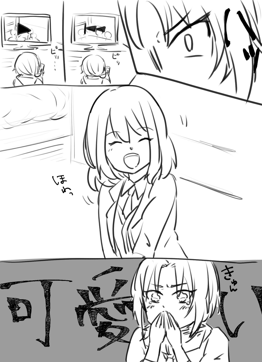 ট ইট র しーのすけ あんすついろぐ4 月永レオ レオあん あんスタ あんスタnl 朔間凛月 転校生ちゃん りつあん あんさんぶるスターズ あんず T Co Tuqj2hy9ju T Co Xxebtn3yyz ট ইট র