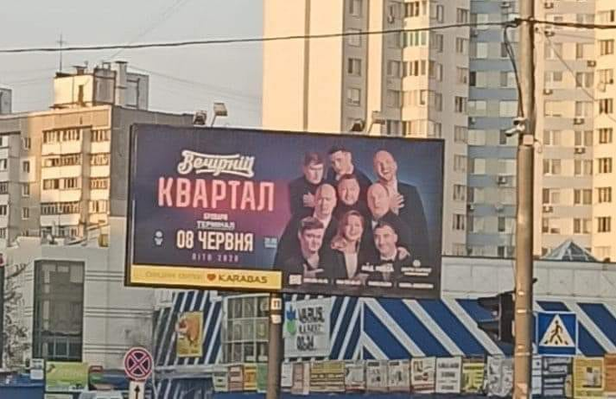 Геращенко об окончании карантина: "Думаю, это будет первая декада мая" - Цензор.НЕТ 8112