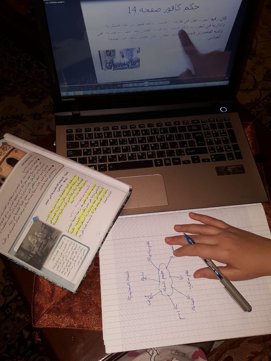 شكرا لطلاب السابع الاساسي لمشاركتي صورهم  الجميلة من خلال استماعهم ومشاهدتهم الفيديو الذي يتضمن شرح الدولة الطولونية والاخشيدية  وذلك ضمن التعلم عن بعد <a href="/Hhhsinfo/">Houssam Hariri HS</a> <a href="/DidiSaleh10/">Diana Saleh</a>