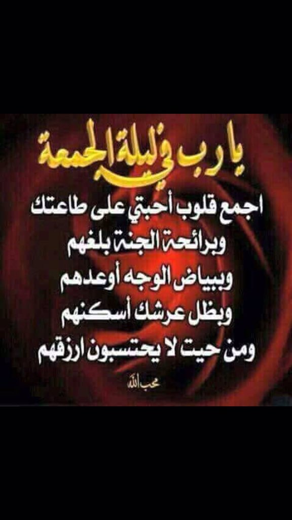 jabar altmeme (@jabaraltmeme) on Twitter photo 