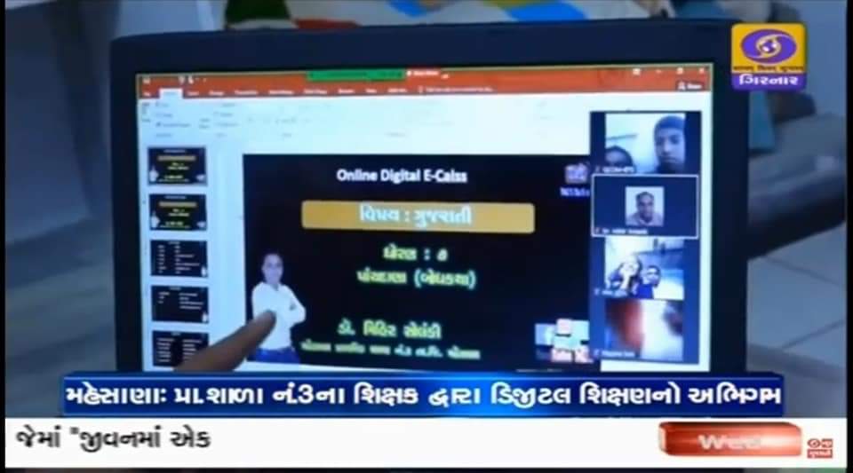 InShodh's tweet photo. #Gujarat #Covid19Out સમયમાં ઘરે બેઠા આવડતી સ્કીલ બીજા લોકો શીખે તેનું ઉત્તમ ઉદા મહેસાણા જિલ્લાના #MihirSolanki એ પૂરું પાડ્યું
દરરોજ સાંજે ૪ વાગે ગુજરાતના ૬o શિક્ષકો સાથે #free #ICTE #Workshop કરે છે
@ddgirnarlive એ નોંધ લીધી
#FAIR_E
#INSHODH
#SETU
#SAMARTH
#Digital
#teachers https://t.co/YbSTjaXLBZ