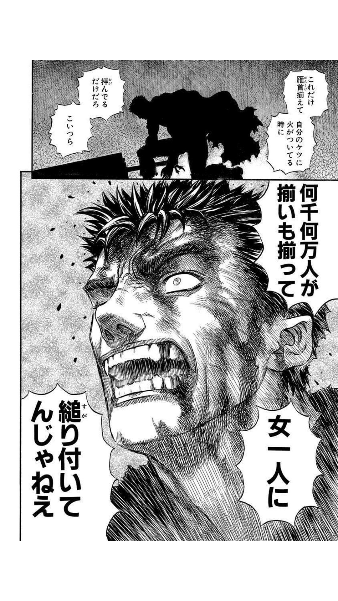 嵐 弾次郎 なんやろな どの時代も集団ヒステリーの成れの果ては魔女狩りが起こるわけやね コロナ狩りやね とりあえず ベルセルク断罪編 ガッツさんめちゃくちゃかっこええねん T Co Zwiyyyuv2l Twitter