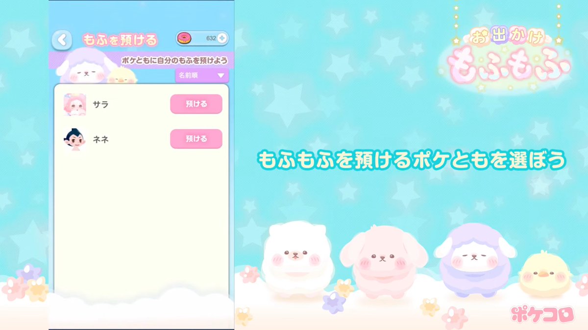 白 ポケコロ垢 Poke Siro Twitter