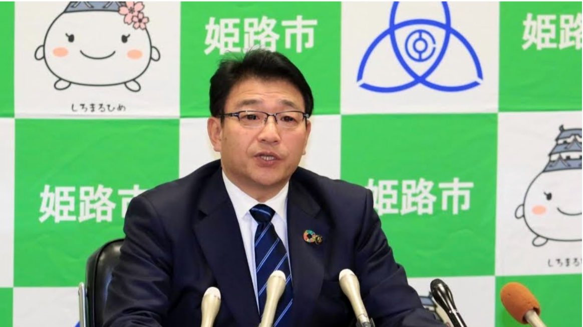 My new hobby is identifying the mascots behind Japanese politicians at coronavirus press conferences.