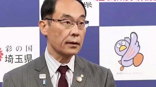 My new hobby is identifying the mascots behind Japanese politicians at coronavirus press conferences.
