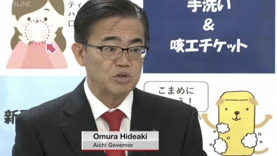 My new hobby is identifying the mascots behind Japanese politicians at coronavirus press conferences.