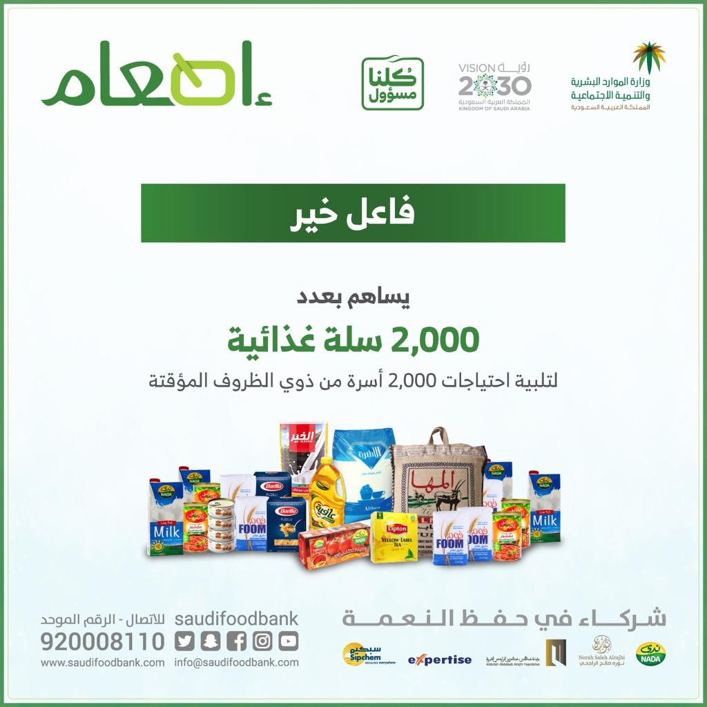 إطعام tweet media