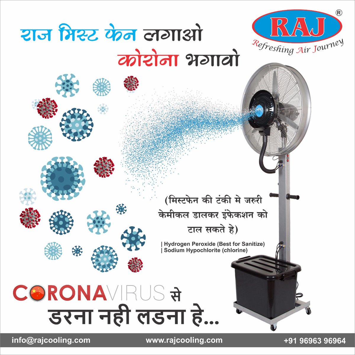 RajCooling's tweet photo. we are also provide these sanitizing machine with tunnel for societies,hospitals,police station and in army camps. swatch rahein,surakshit rahein. https://t.co/YdyeYXzBBh