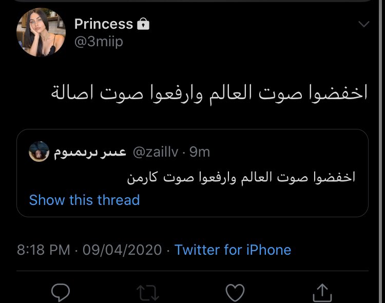 20 tweet media