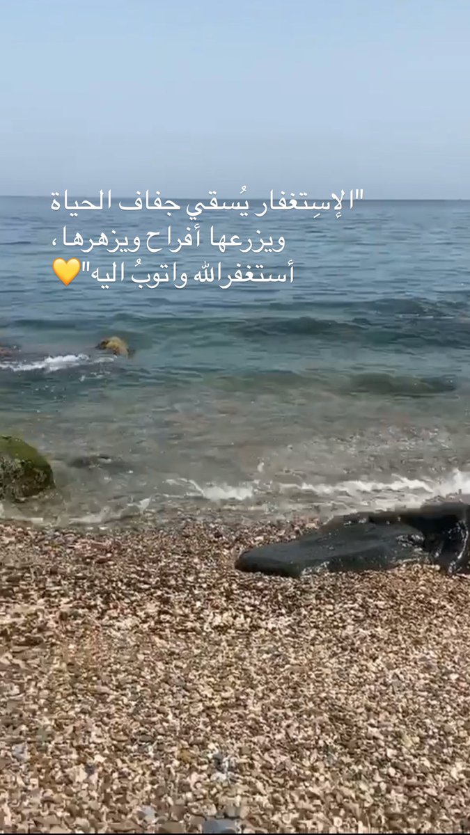 al_7yad's tweet photo. #استغفر_الله_العظيم_وآتوب_إليه #خلك_في_البيت #كوفيد_19 #اللهم_البشارات https://t.co/Jk2i8pPnzE