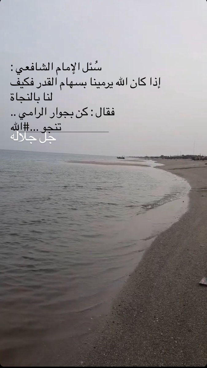 al_7yad's tweet photo. #خلك_في_البيت #كوفيد_19 #COVIDー19 #اللهم_البشارات https://t.co/KEW2NHDEyF