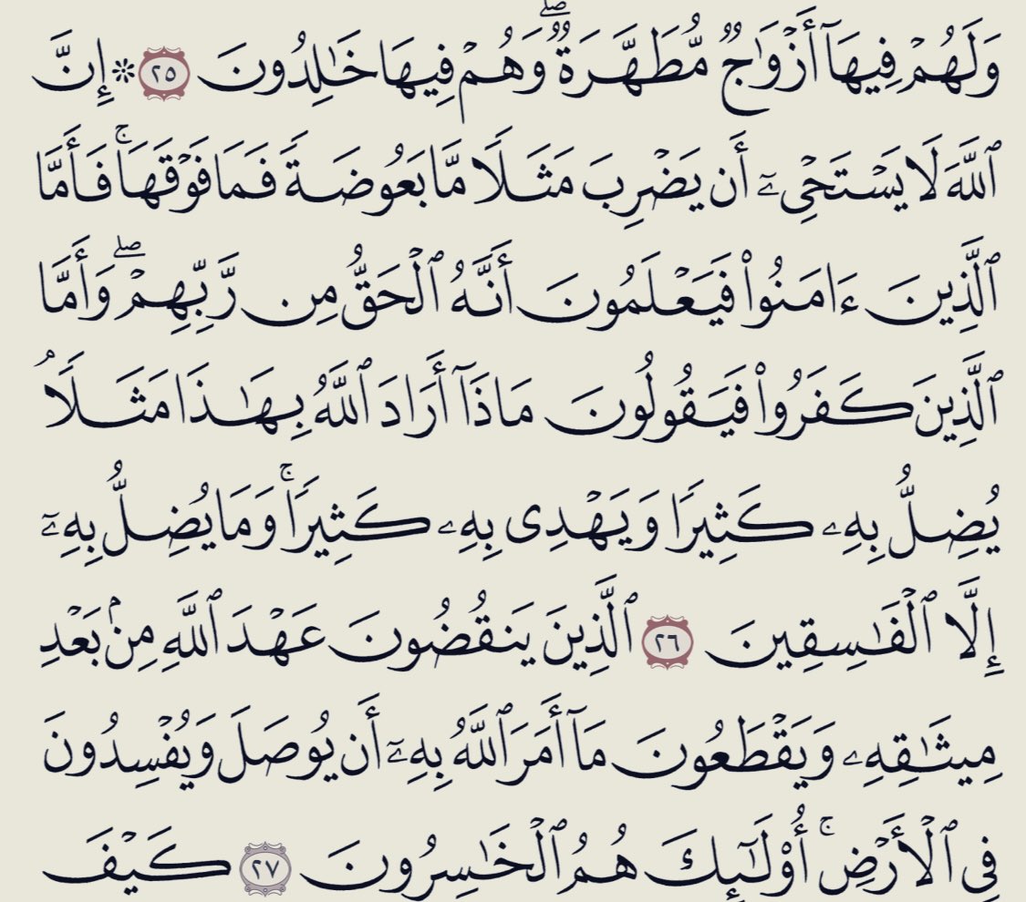 MaghoolMagnoon's tweet photo. #حمود_قاسي_السبيعي

 #كورونا https://t.co/M5yQg5BzkR