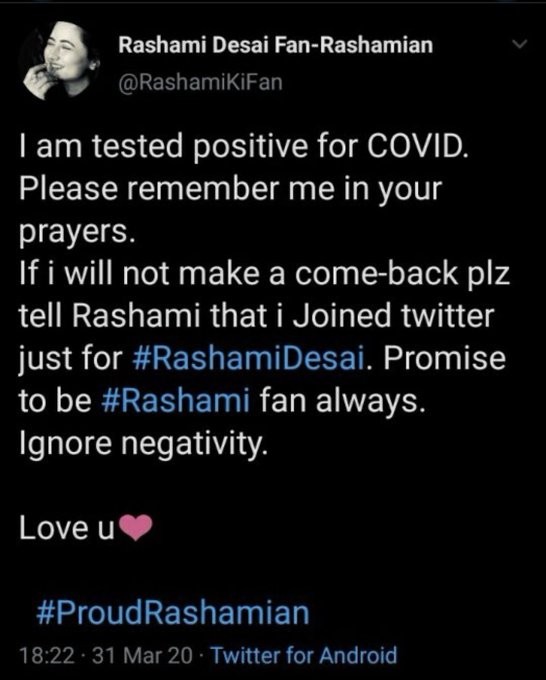 Twitter पर छबि देखें