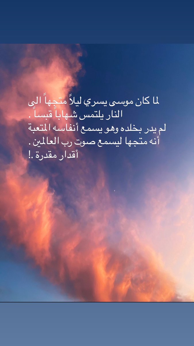al_7yad's tweet photo. #اللهم_البشارات #كوفيد_19 #خليك_في_البيت #سبحان_الله_العظيم https://t.co/Dicbho8Aj1