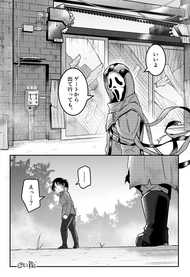 いいよー! 