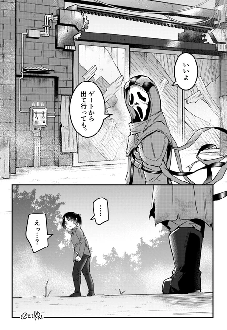 いいよー! 