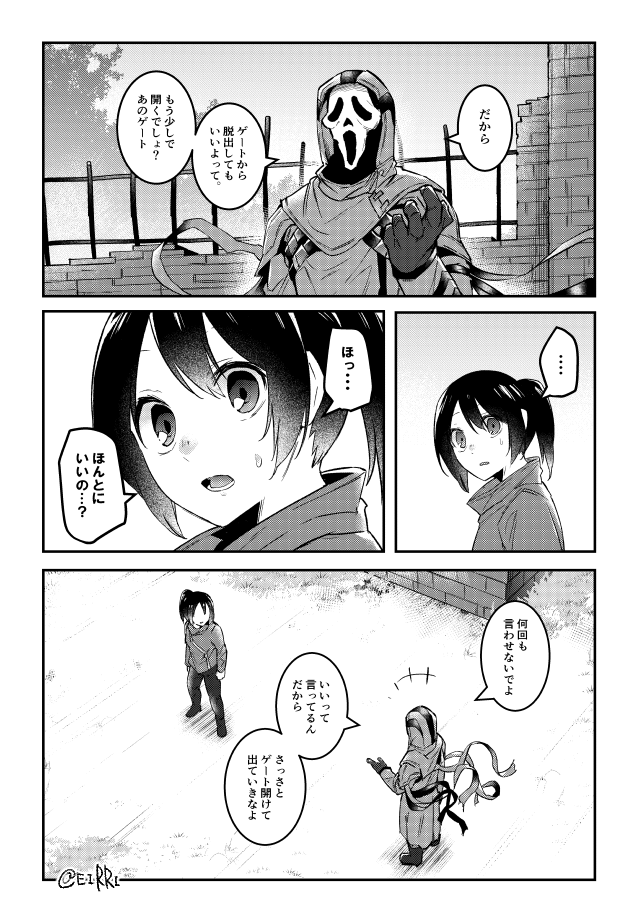 いいよー! 