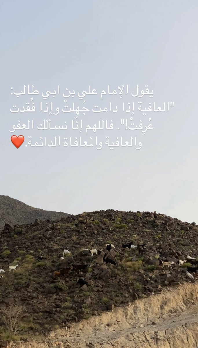 al_7yad's tweet photo. #اللهم_البشارات #اللهم_ارفع_عنا_البلاء_والوباء #اللهم_بلغنا_رمضان #كوفيد_19 #خلك_في_البيت https://t.co/S66N3Ffep0