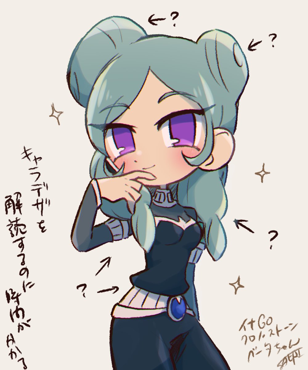 さえり Ar Twitter 最近クロノ ストーン履修中なので ベータちゃん落書き