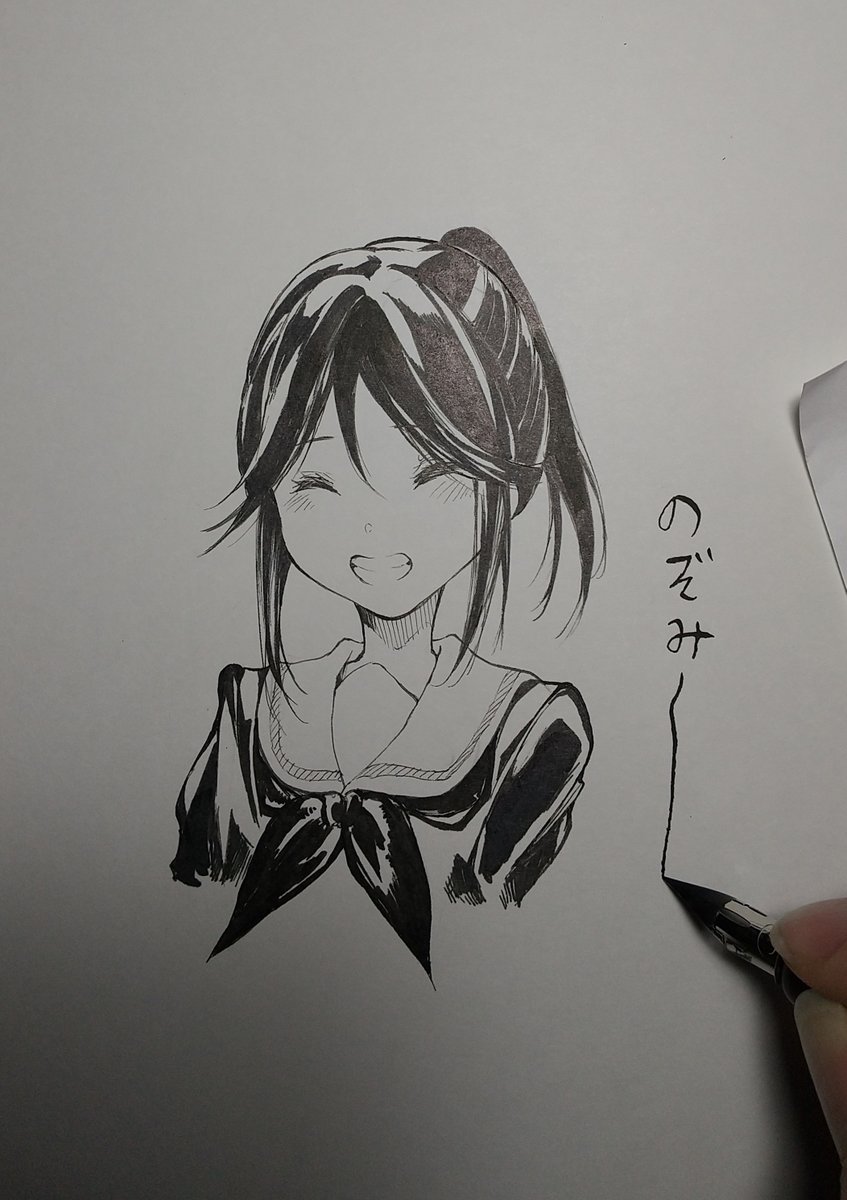 のぞみ～ 