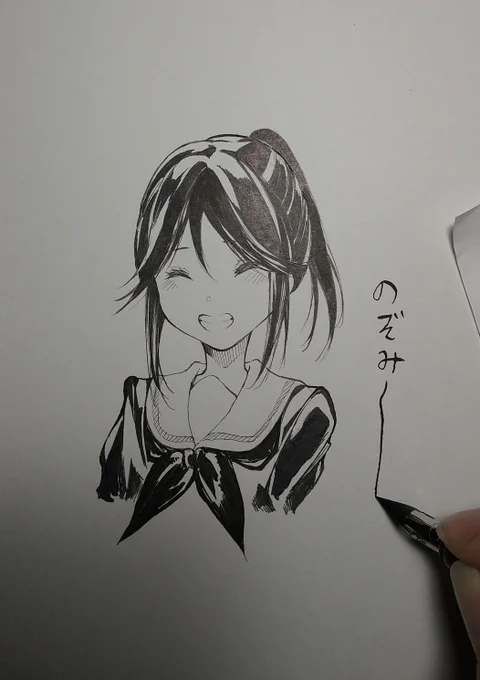 のぞみ～ 