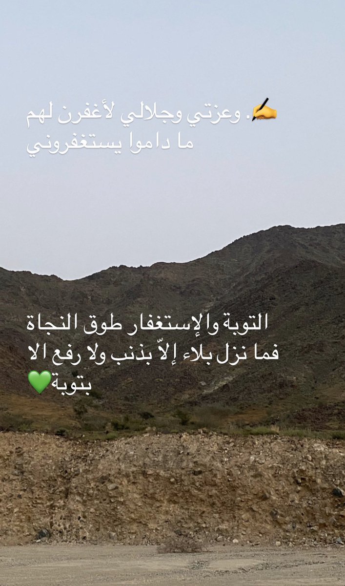 al_7yad's tweet photo. #استغفر_الله_واتوب_اليه #كوفيد_19 #خلك_في_البيت #اللهم_البشارات #اللهم_اصرف_عنا_الوباء #اللهم_صل_على_محمد_وآل_محمد https://t.co/AChh4QaWkx