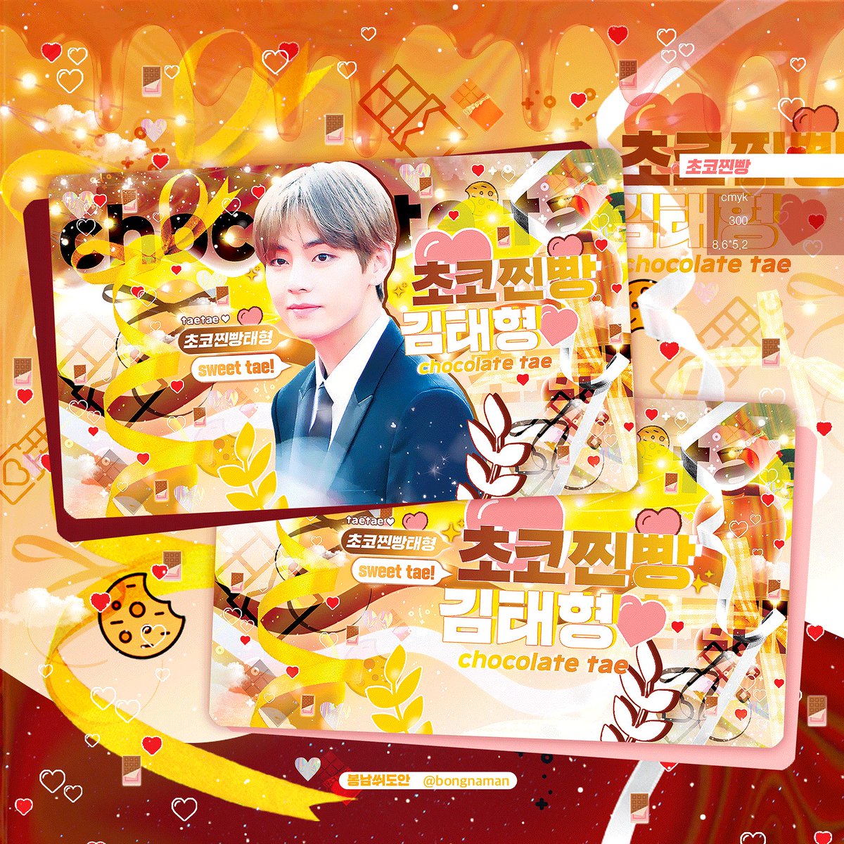 올만에 맘에드는 도안🐻🧡