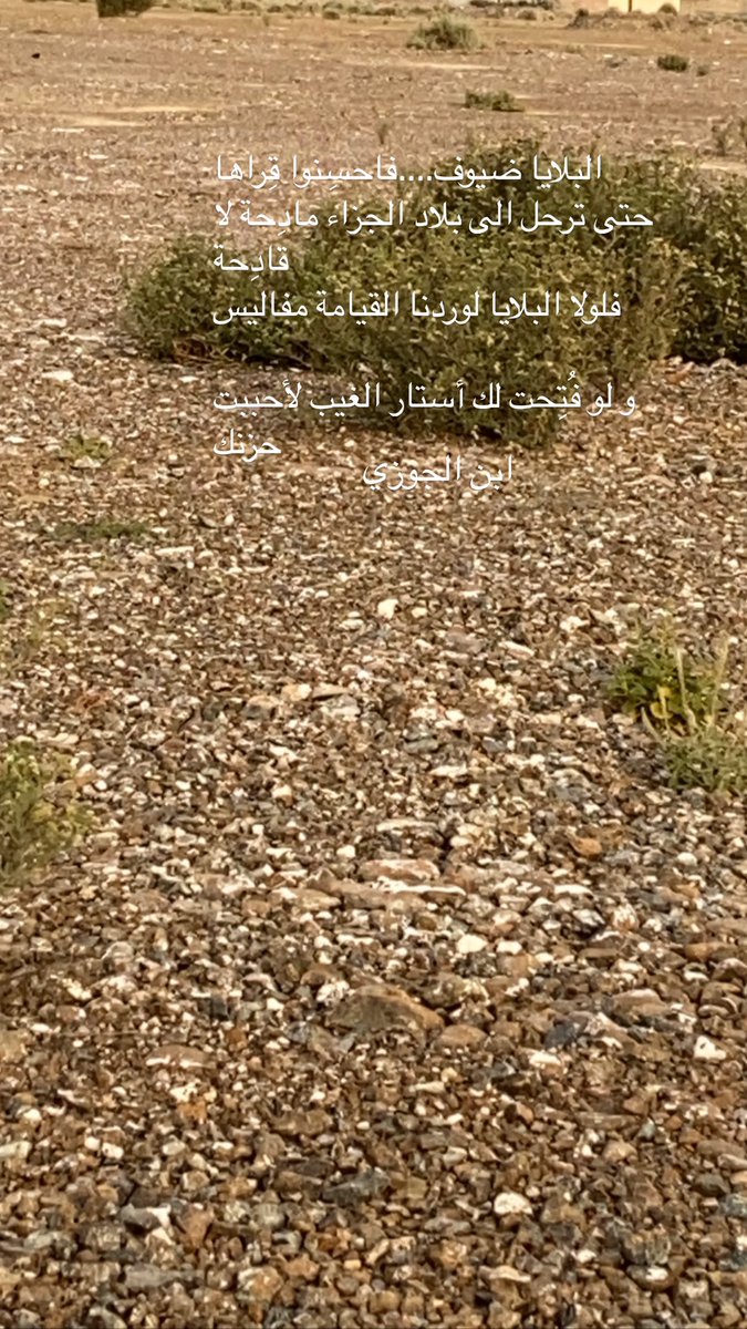 al_7yad's tweet photo. #الحمدلله #كوفيد_19 #اللهم_البشارات #اللهم_ارفع_عنا_البلاء_والوباء #خلك_في_البيت https://t.co/sAdOWRv2Xi