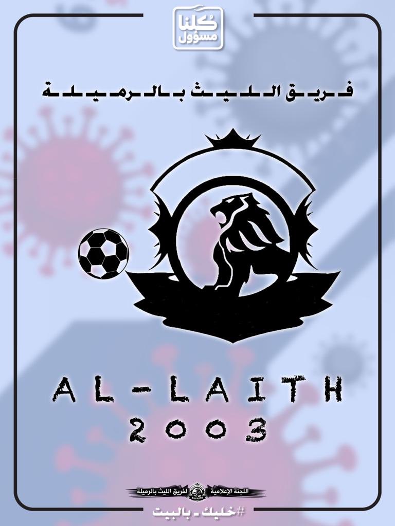 allaith2003 tweet picture