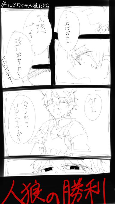 ワイテルズ を含むマンガ一覧 ツイコミ 仮
