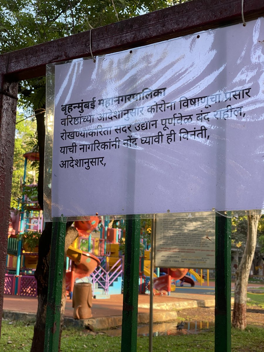 8/8With everyone herded into tiny spaces of expensive real estate Mumbai’s rare public parks and grounds are lying fallow. Waiting.