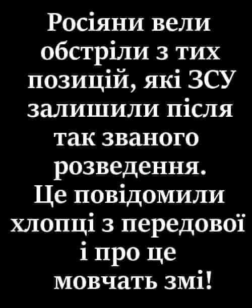 Враг применил 120-мм минометы под Новотошковским: ранены два бойца - Цензор.НЕТ 309