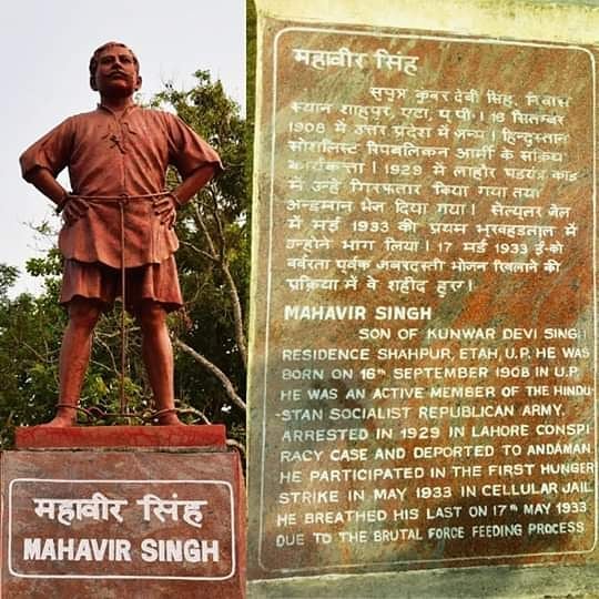 “Knowing that you are fighting for the country proves that we have not accepted slavery from our hearts. Now that you are on the path to freedom, don’t look back and never betray your associates.” These were the words Sh Devi Singh, father of the freedom fighter Mahavir Singh.(2)