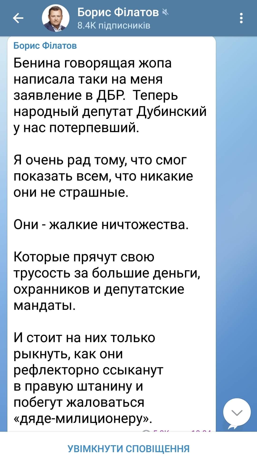 Обещания и дела президента Зеленского - Цензор.НЕТ 6865