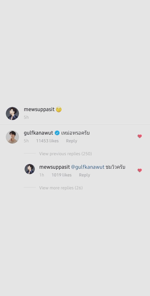 200409mewsuppasit: g: are you spacing out?m: (just) enjoying the view