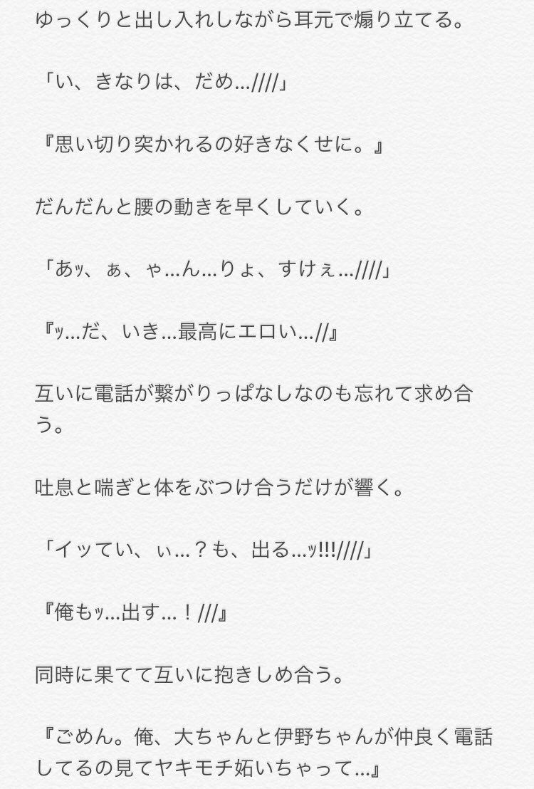 南ちゃん 今週の当番はまるっこい3人でございます 有岡 ちょっと Wたしかにw みんなニッコニコでまんまるでかわいいー 火曜メンバー仲良いの伝わってくる ヒルナンデス 有岡大貴 ツイレポ