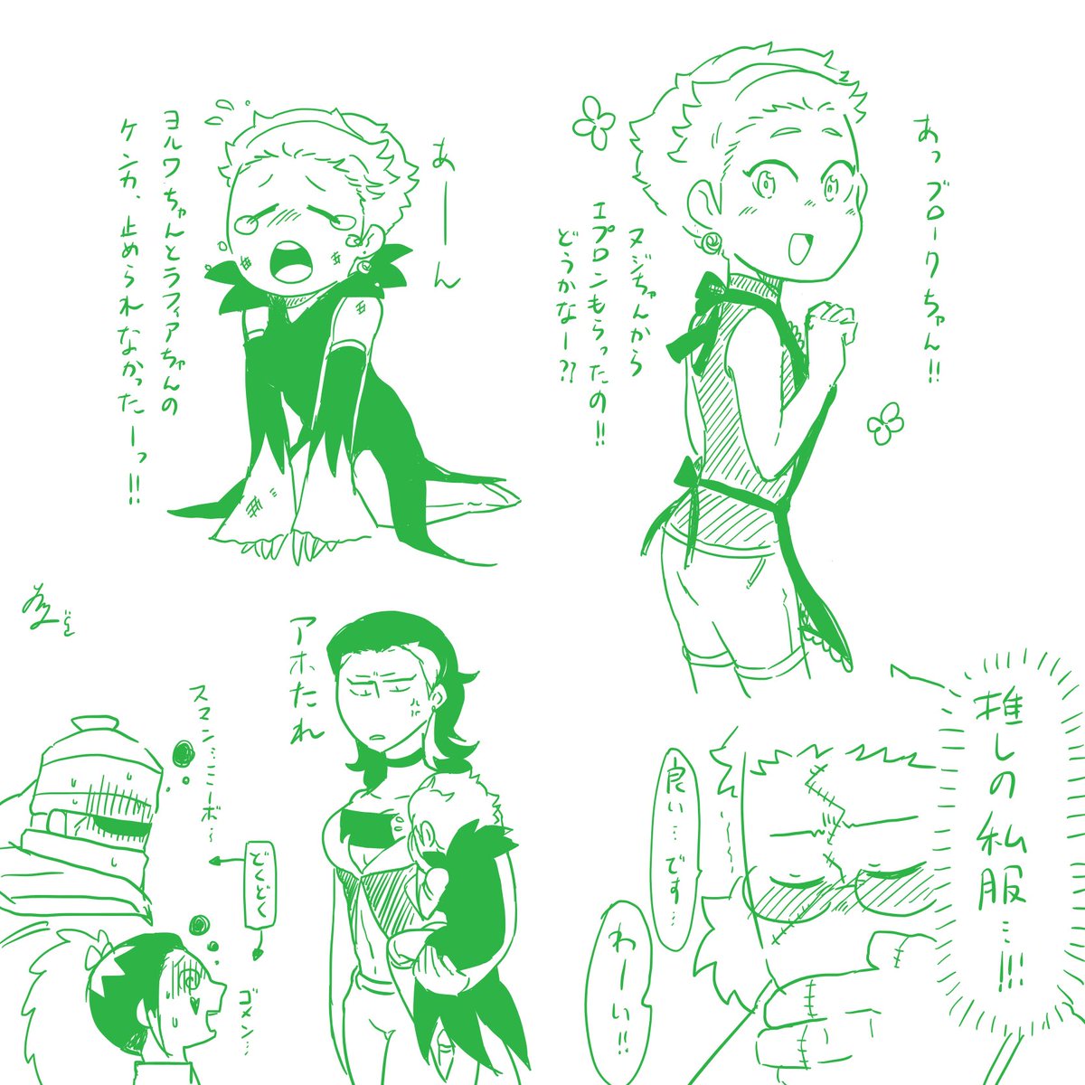 ミーボちゃん 