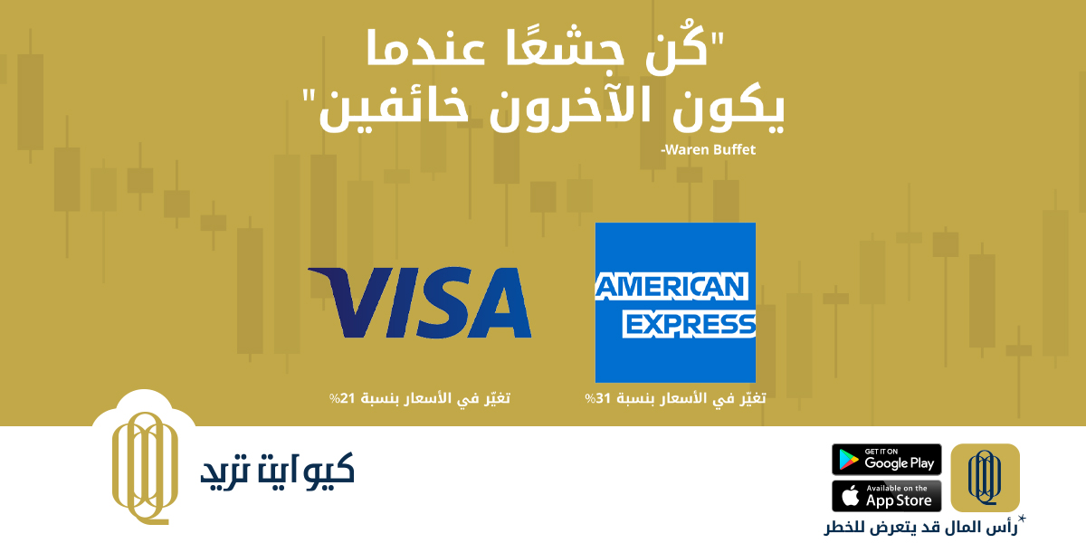 Q8 Trade تسجيل الدخول