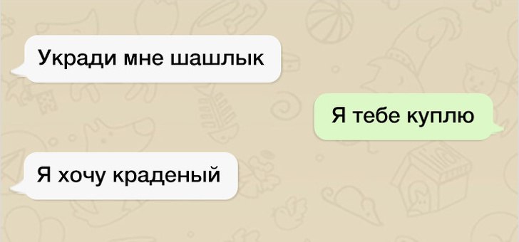 пыталась украсть. пыталась украсть. тело ленина пытались украсть. шашлык карикатура. хочу краденый шашлык.