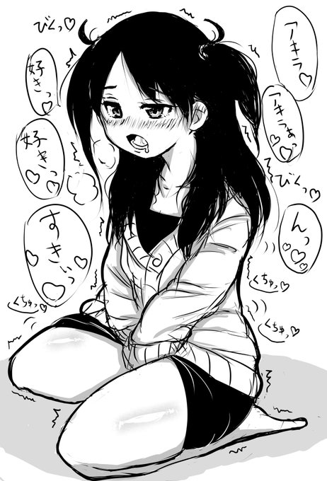 鳴乃皐月ちゃんは湿度が高すぎる 