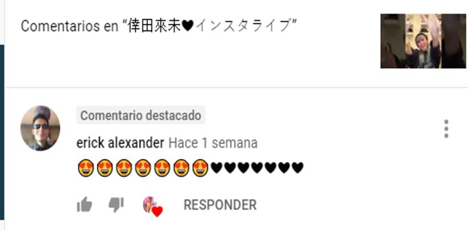 es oficial no solo me dio un like  ahora sabe que Erick wesker existe https://t.co/1RqOlJYz69