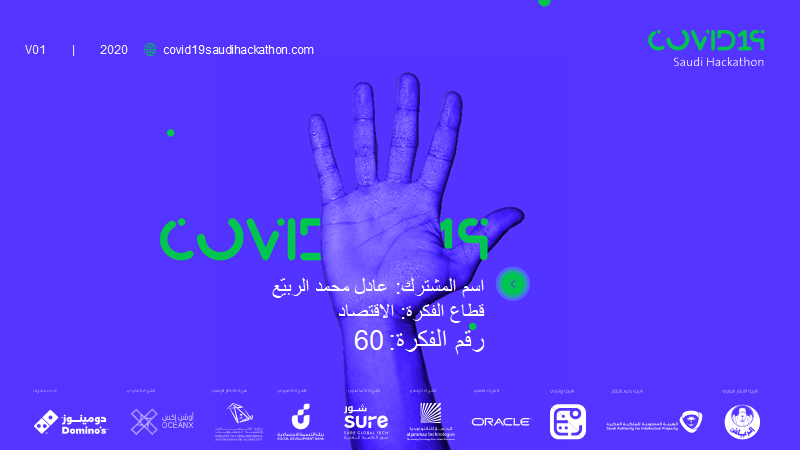 م. عادل الربيع tweet media
