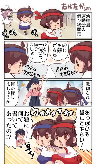 あとでちゃんと返すのよ 