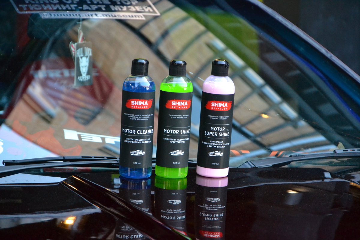shimapremium's tweet image. #SHIMADETAILER #MOTORCLEANER
гидрофобный #очистительдвигателя

#MOTORSHINE и #MOTORSUPERSHINE
Консерванты подкапотного пространства

shi-ma.ru | autocleaning.ru

#мойкадвигателя #консервациядвигателя #двигатель #авто #автохимия #автошампунь #мойка #автомойка
