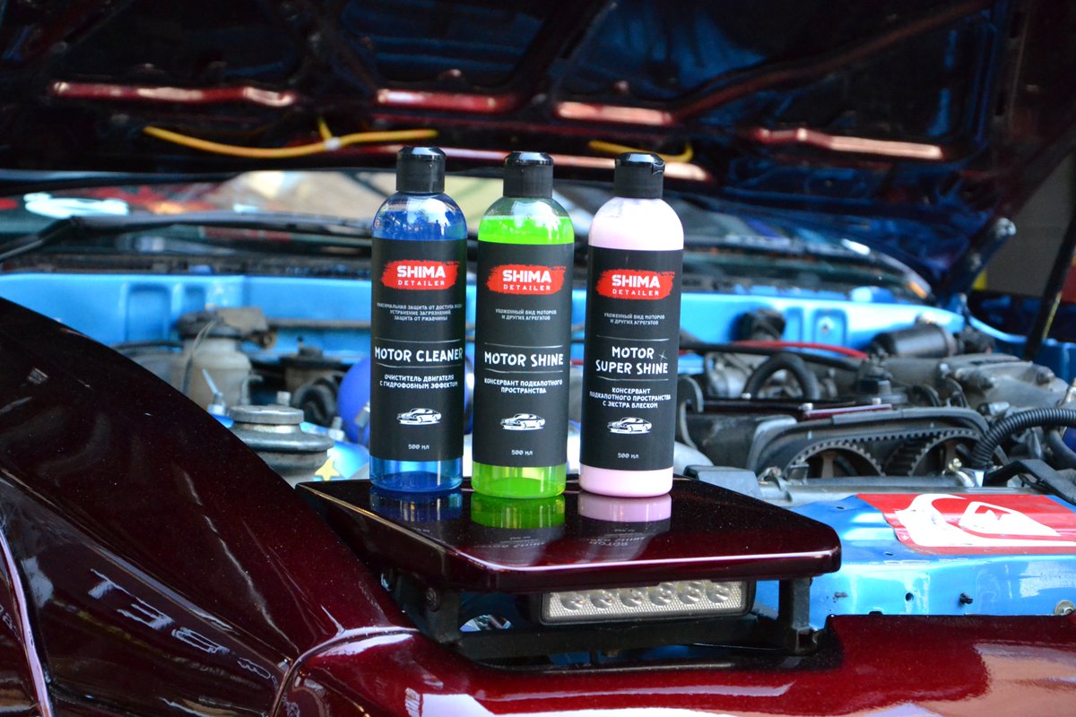 shimapremium's tweet image. #SHIMADETAILER #MOTORCLEANER
гидрофобный #очистительдвигателя

#MOTORSHINE и #MOTORSUPERSHINE
Консерванты подкапотного пространства

shi-ma.ru | autocleaning.ru

#мойкадвигателя #консервациядвигателя #двигатель #авто #автохимия #автошампунь #мойка #автомойка