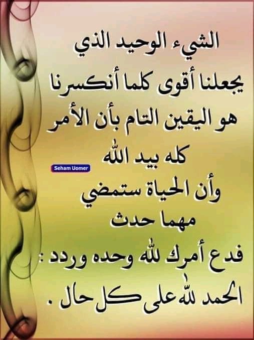 Samir gamal yagoub (@samiryagoub) on Twitter photo 