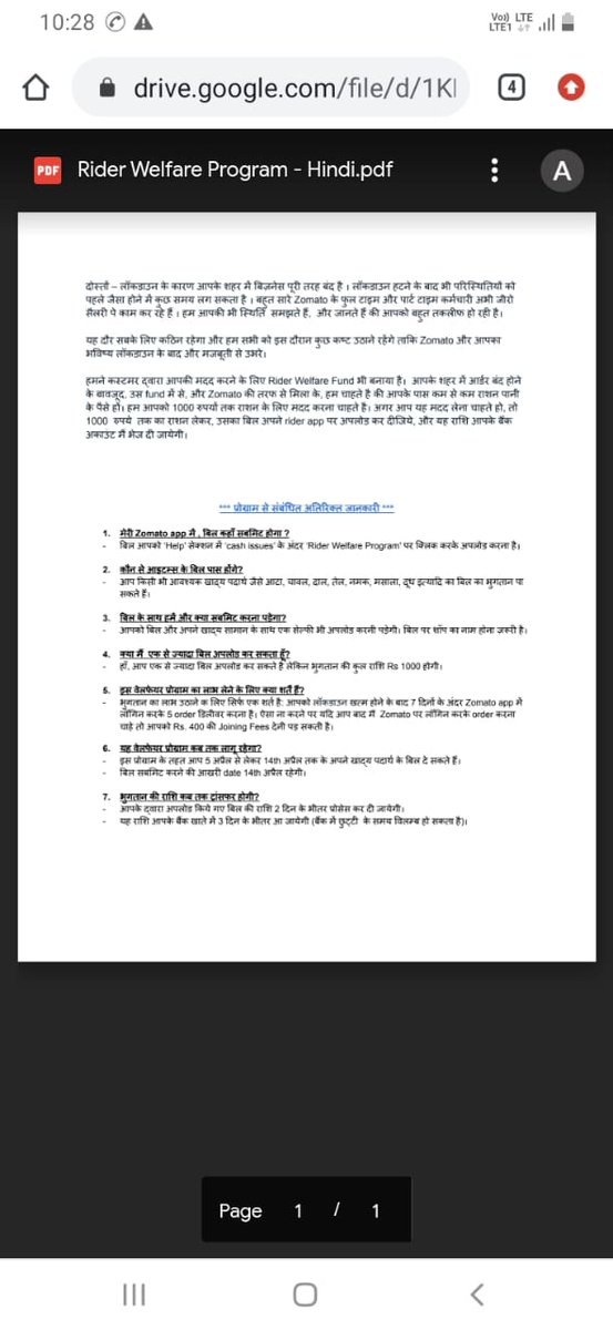 Dharmen73253917's tweet image. @pankajchaddah क्यू गरीब आदमी का मजाक उड़ाते हैं सर। अपने राइडर्स को सहायता पहुंचानी है। इसमें शर्तें लागू करके उनका या खुद का मजाक तो मत बनाइए।@nitin_gadkari @RajCMO @Connect_IFAT #ProtectWorkers #SaveDrivers #covid19lockdownsupport