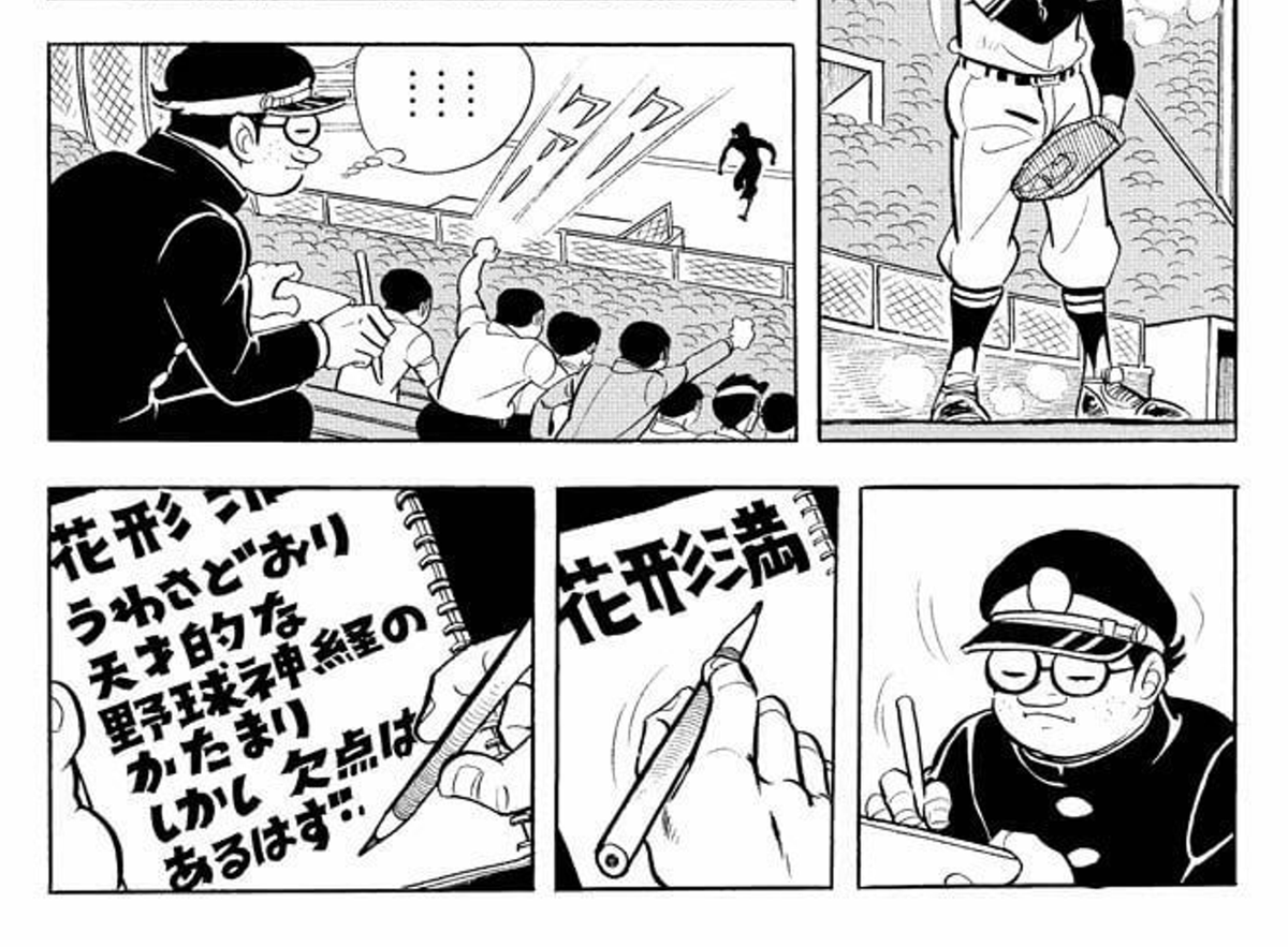 レタリングにこだわるオチャメな左門 